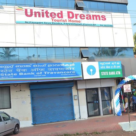 فندق كانورفي  United Dreams المظهر الخارجي الصورة
